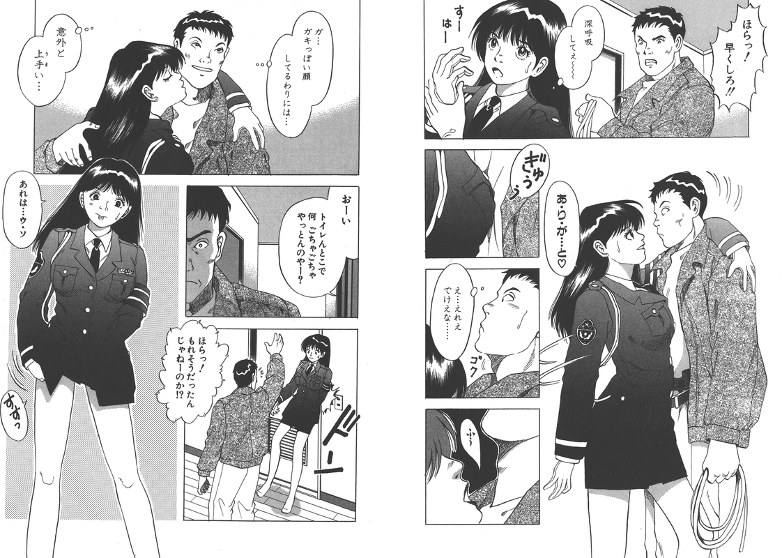 Takasugi Keiji Kibarimasu!Vol8-31