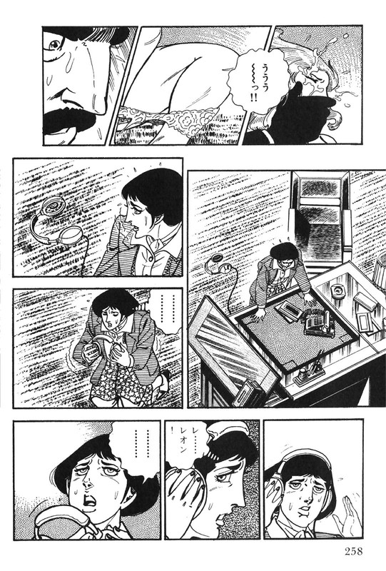 Golgo 13Vol61-2