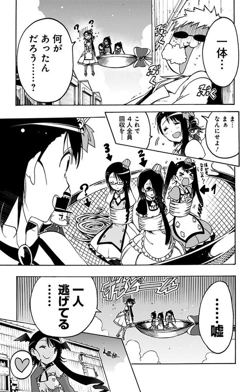 Magical Patissier Kosaki-chan!!Vol3-4