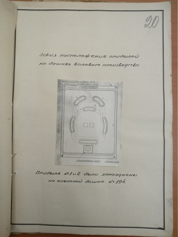RGAE 8752 7 001 p 32