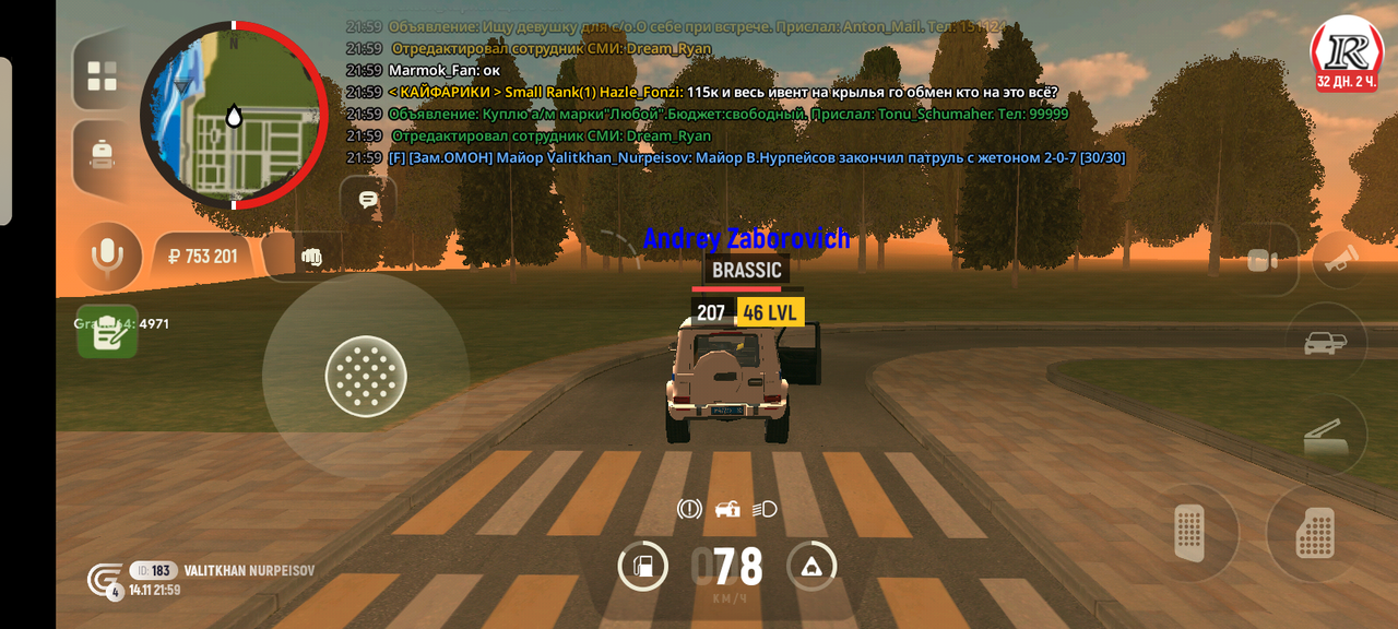 Screenshot 20251114 225946