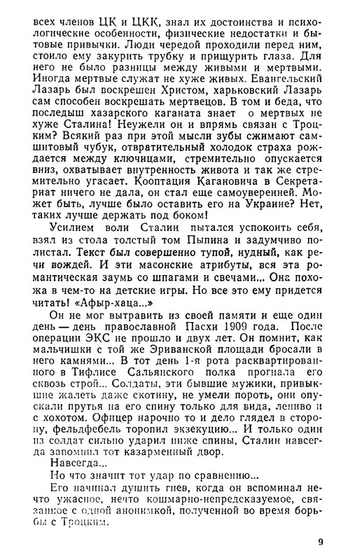 p0013