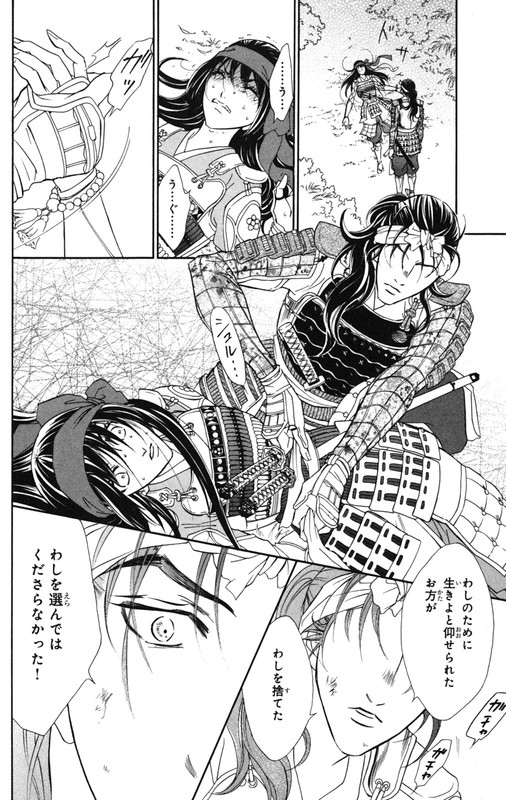 KashuraVol7-2