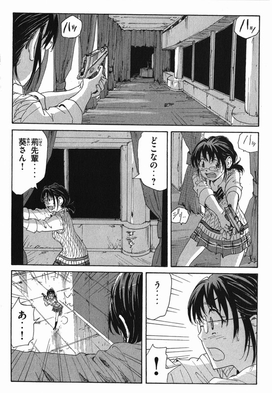 CoppelionVol13-1