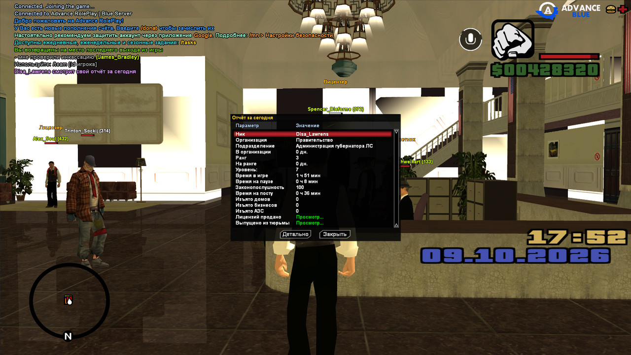 screenshot 2026 10 09 17 52 46 269