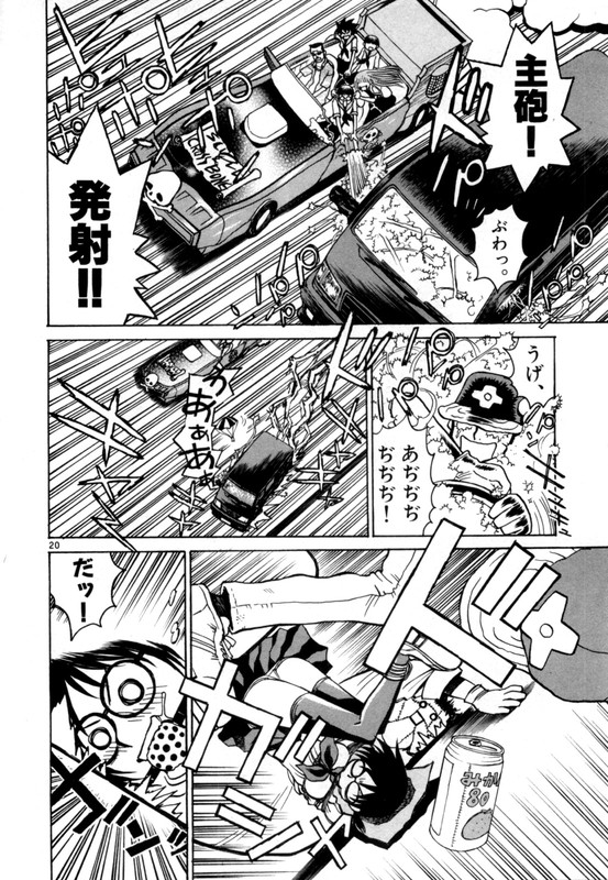 Bijo de YajuuVol4-11