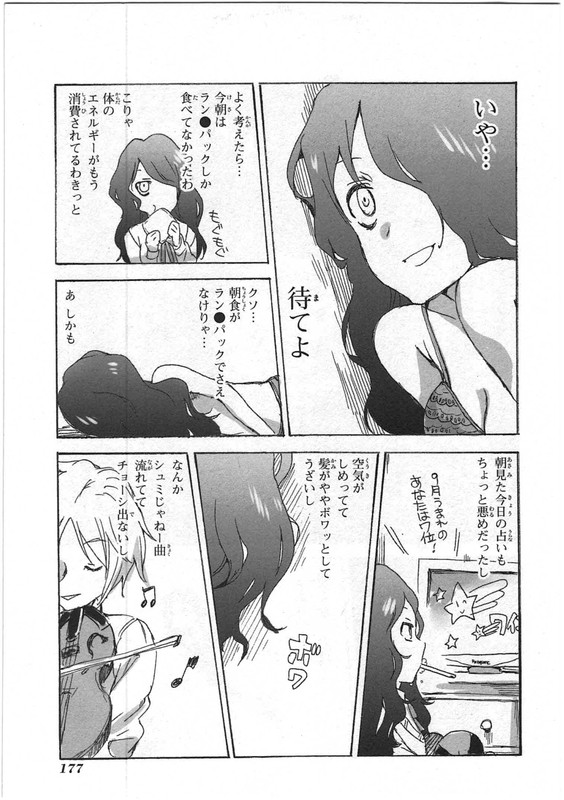 ArachnidVol8-4