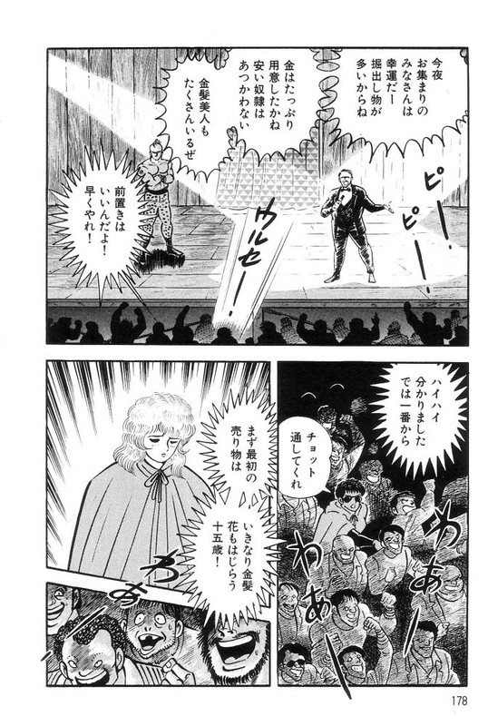 Violence JackVol16-16