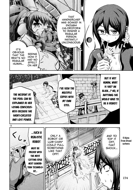 Chikotan, KowareruChap16-1