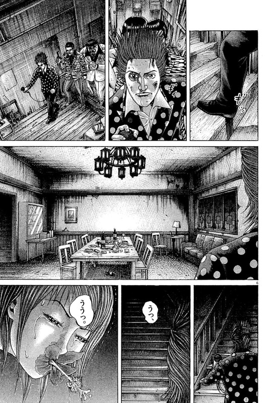 Mogura no UtaVol31-5