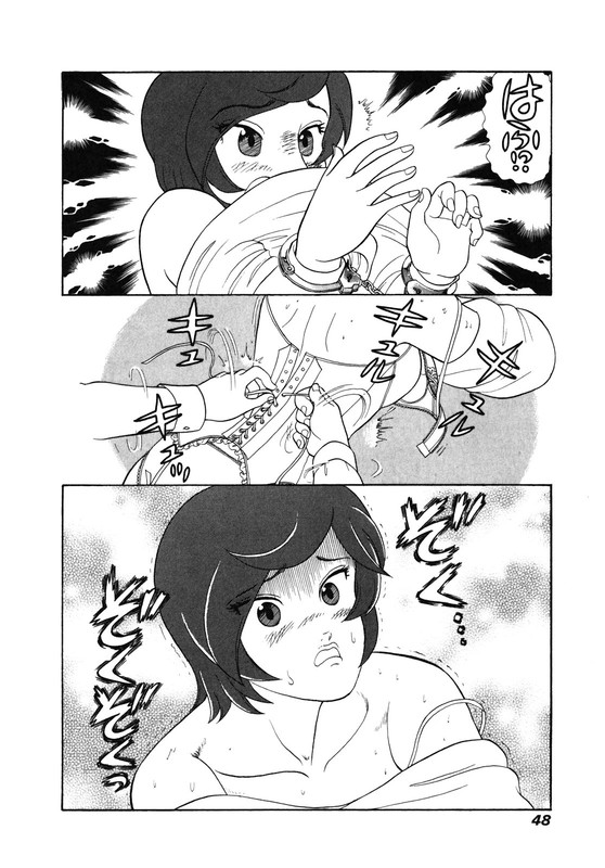 Amai SeikatsuVol40-3