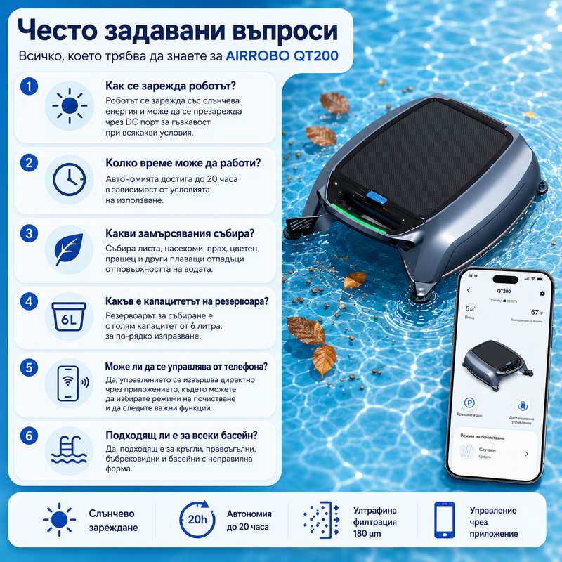 robot curatare piscina airrobo qt200 - descriere 8