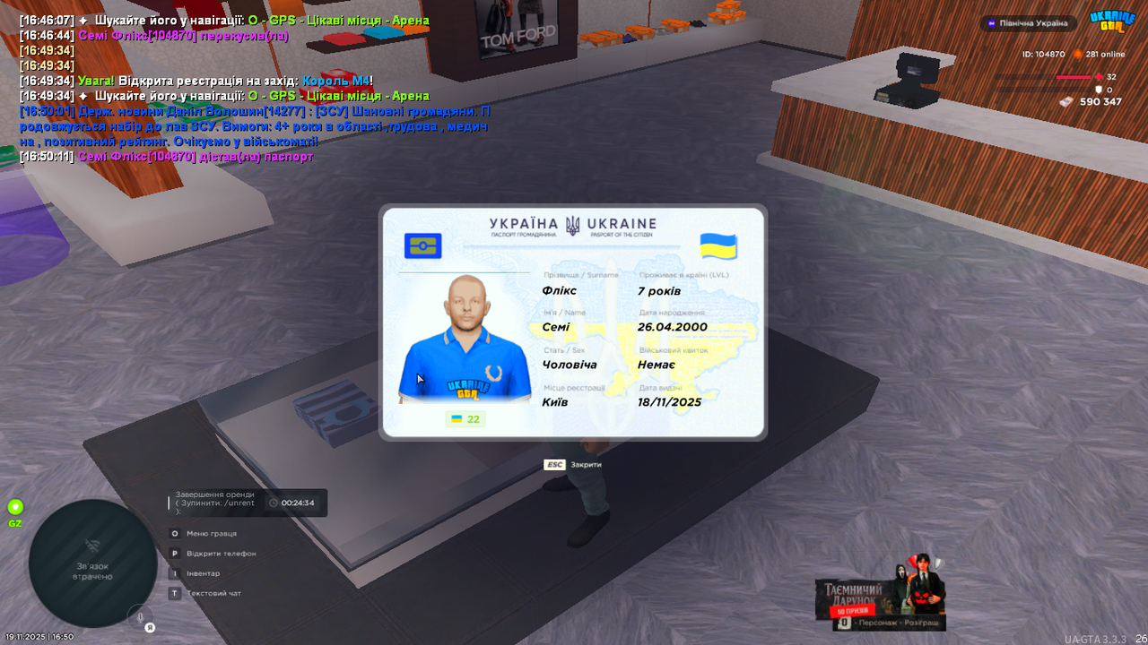 Снимок экрана (188)