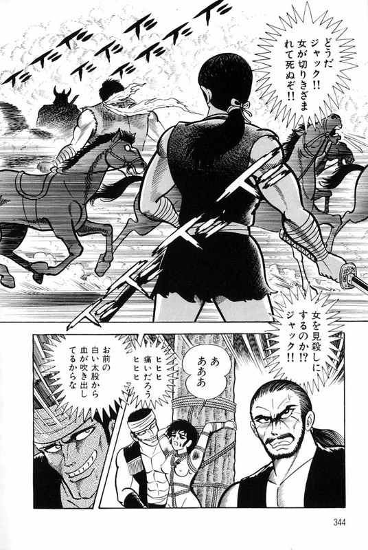 Violence JackVol3-22