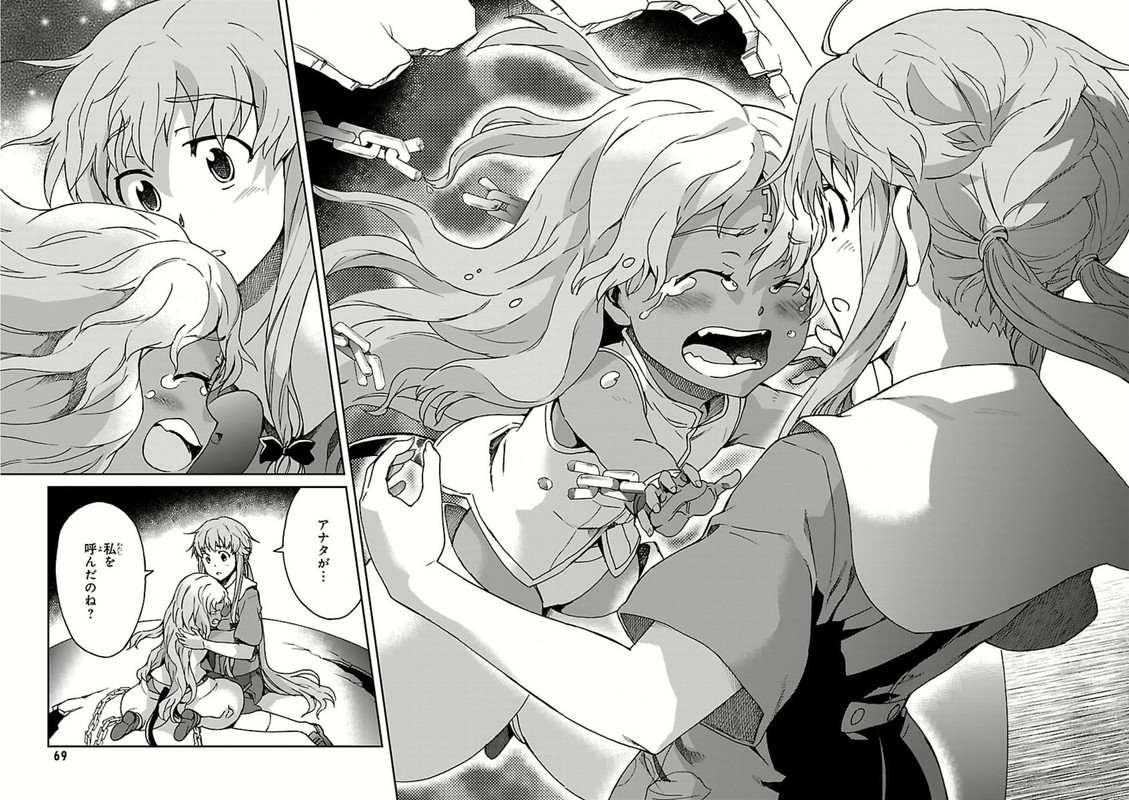 Mirai Nikki - RedialVol1-2