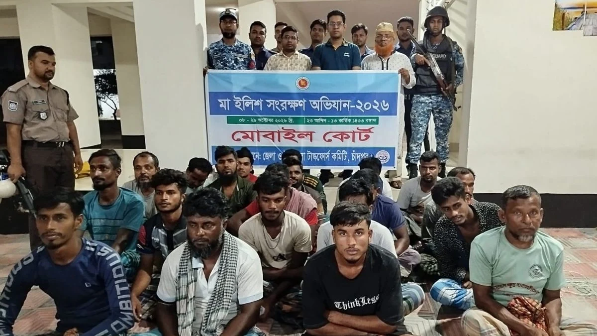 চাঁদপুরে নিষেধাজ্ঞা অমান্য করে ইলিশ শিকার, ২০ জেলের কারাদণ্ড