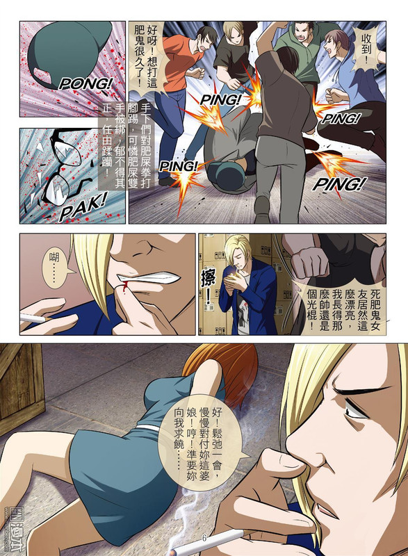 Bloody GirlChap58-6