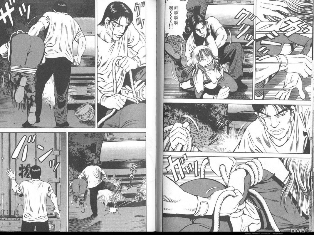 Kakutou TanteidanVol2-8