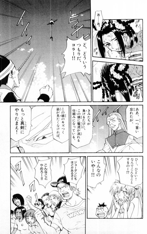 Chousoku SpinnerVol7-6