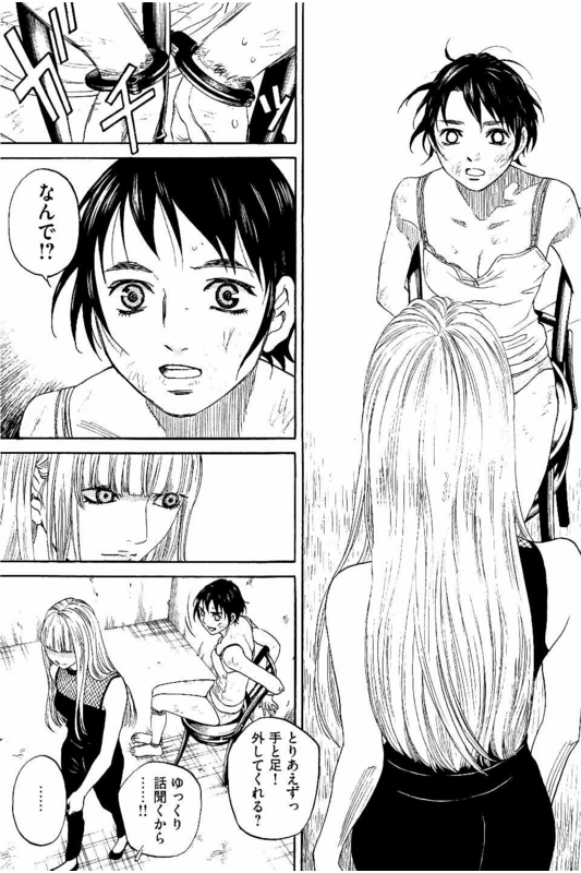 Siren(Yamazaki Sayaka)Vol6-17