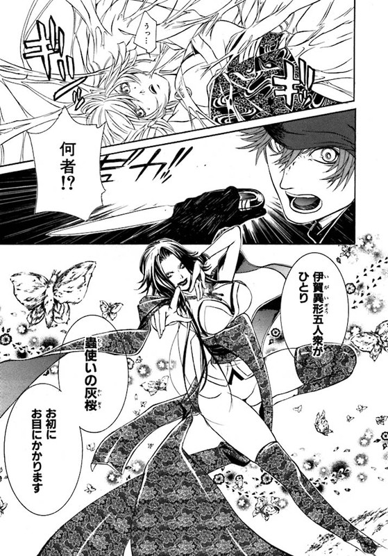 Brave 10Vol7-3