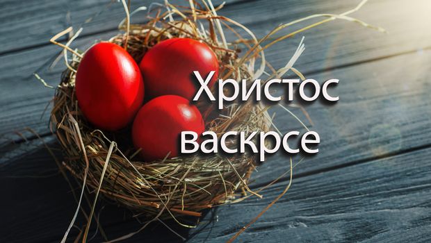 uskrs-620x350