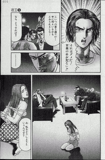 YaohVol9-1