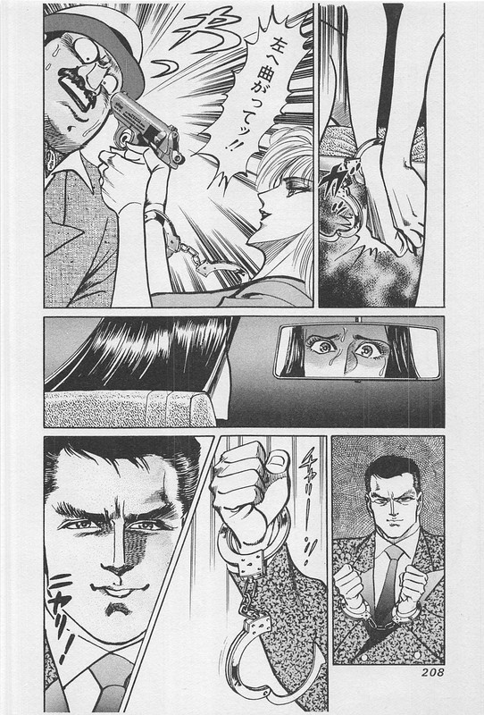 Mad Bull 34Vol19-8