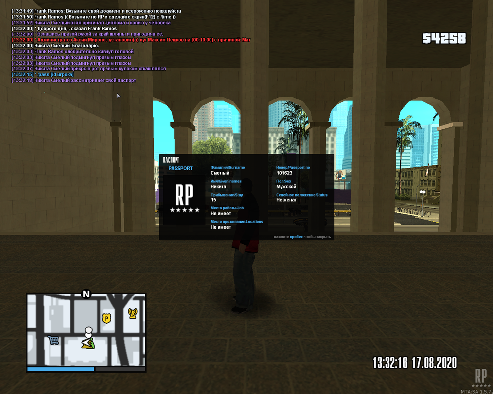 mta-screen_2020-08-17_16-32-21
