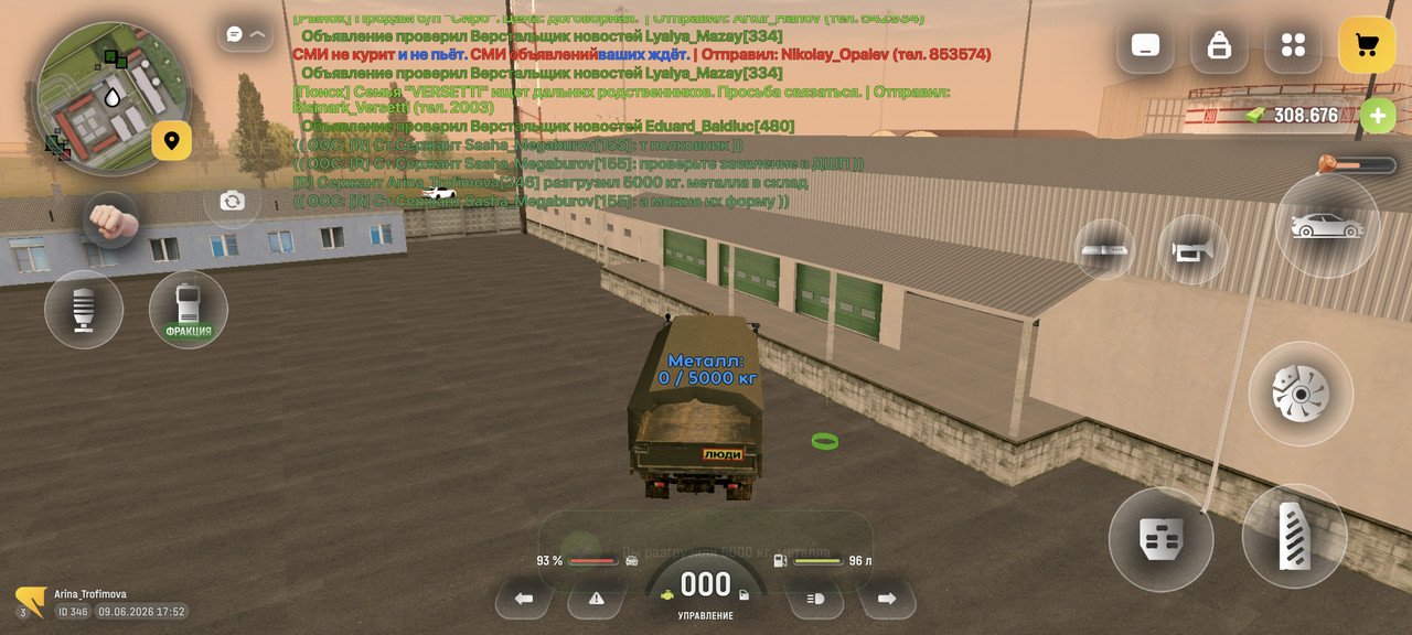 Screenshot 2026 06 09 17 52 53 214 com russia game