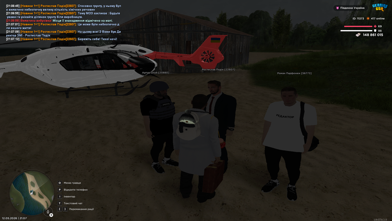 Grand Theft Auto San Andreas Screenshot 2026 05 12 21 07 13 94