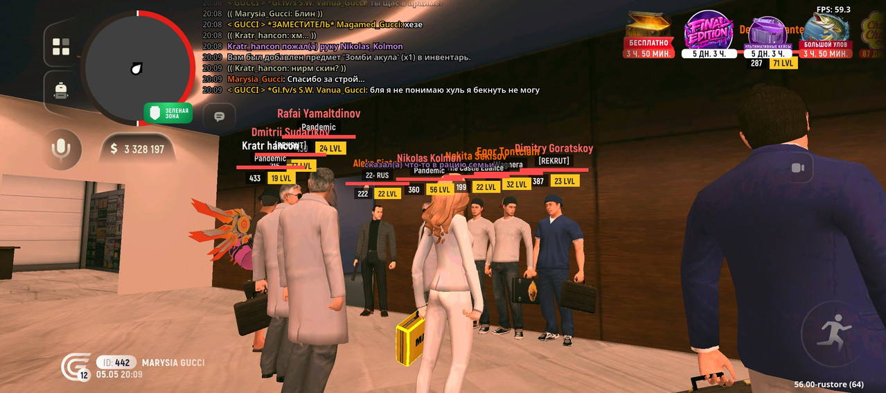Screenshot 20260505 200914
