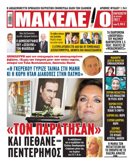 Εικόνα