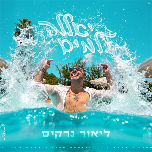 תמונה