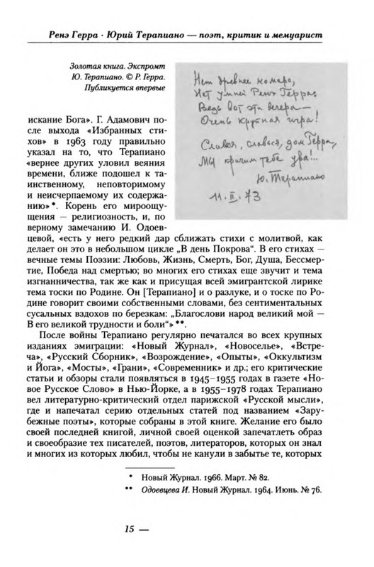 p0016