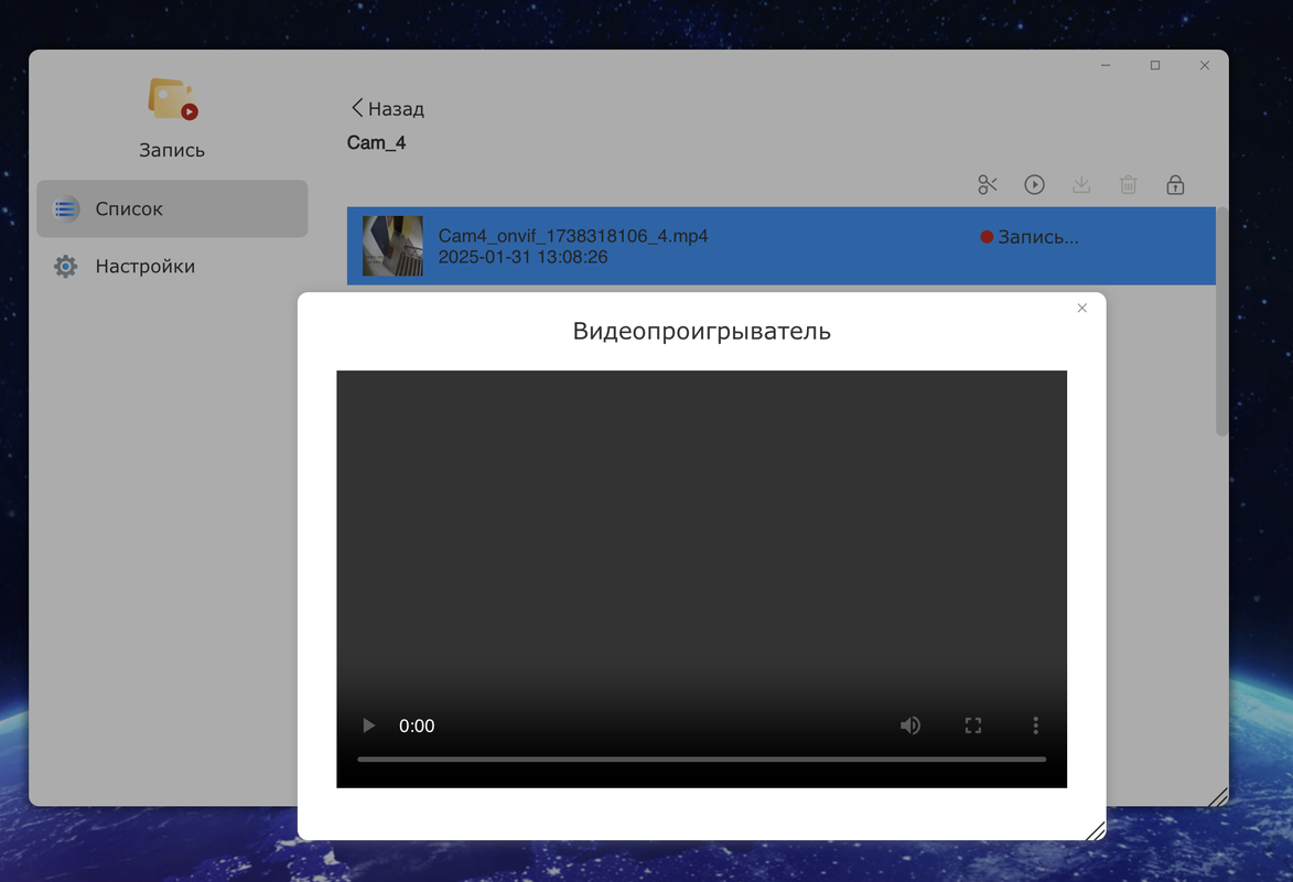 Снимок экрана 2025-01-31 в 13.36.12