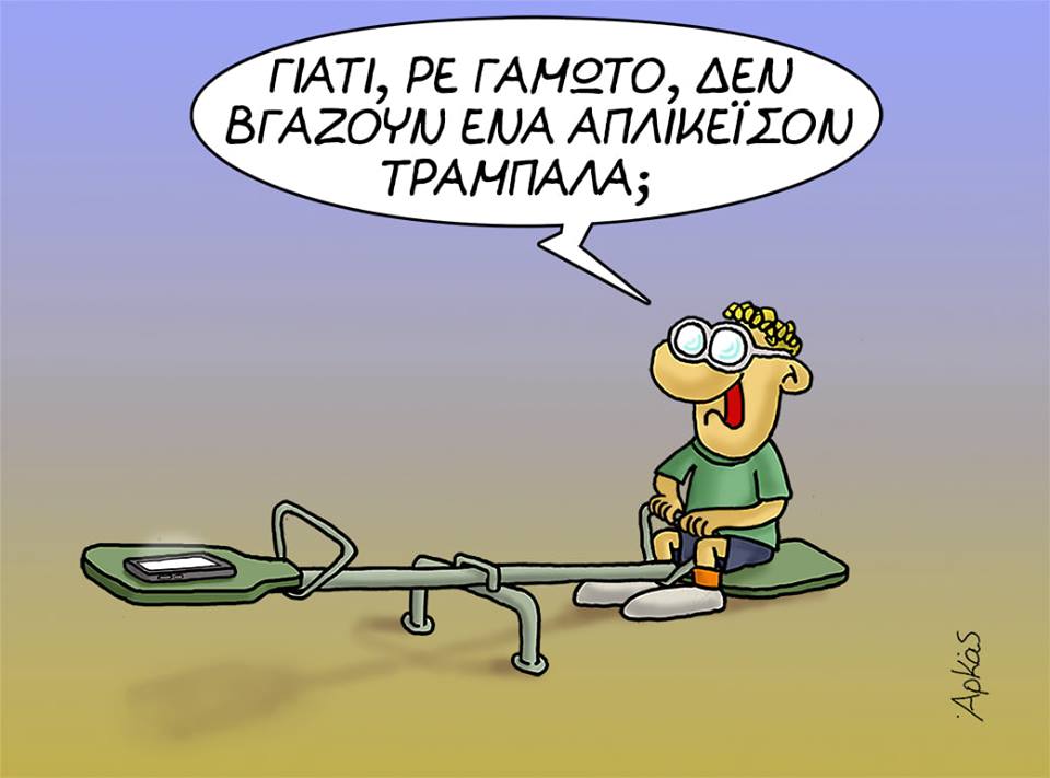 Εικόνα