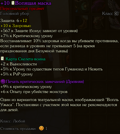 Снимок экрана 2026 07 16 161929