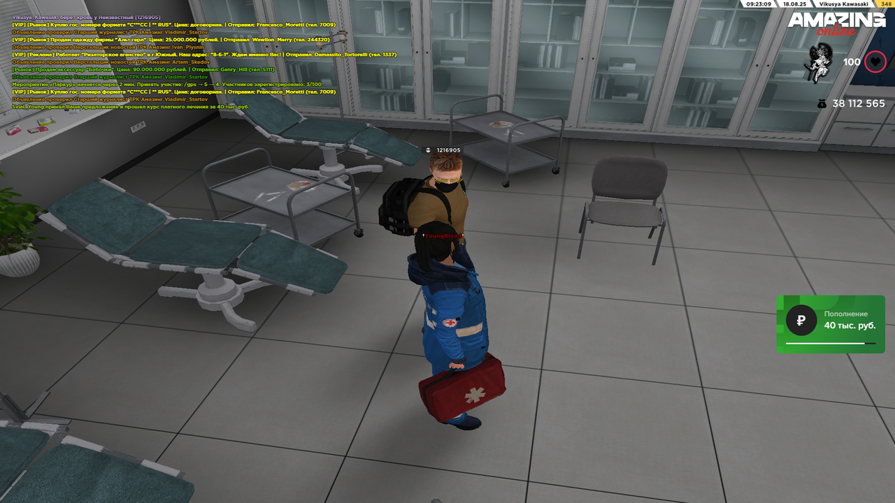 Grand Theft Auto  San Andreas Screenshot 2025.08.18 - 08.23.10.61