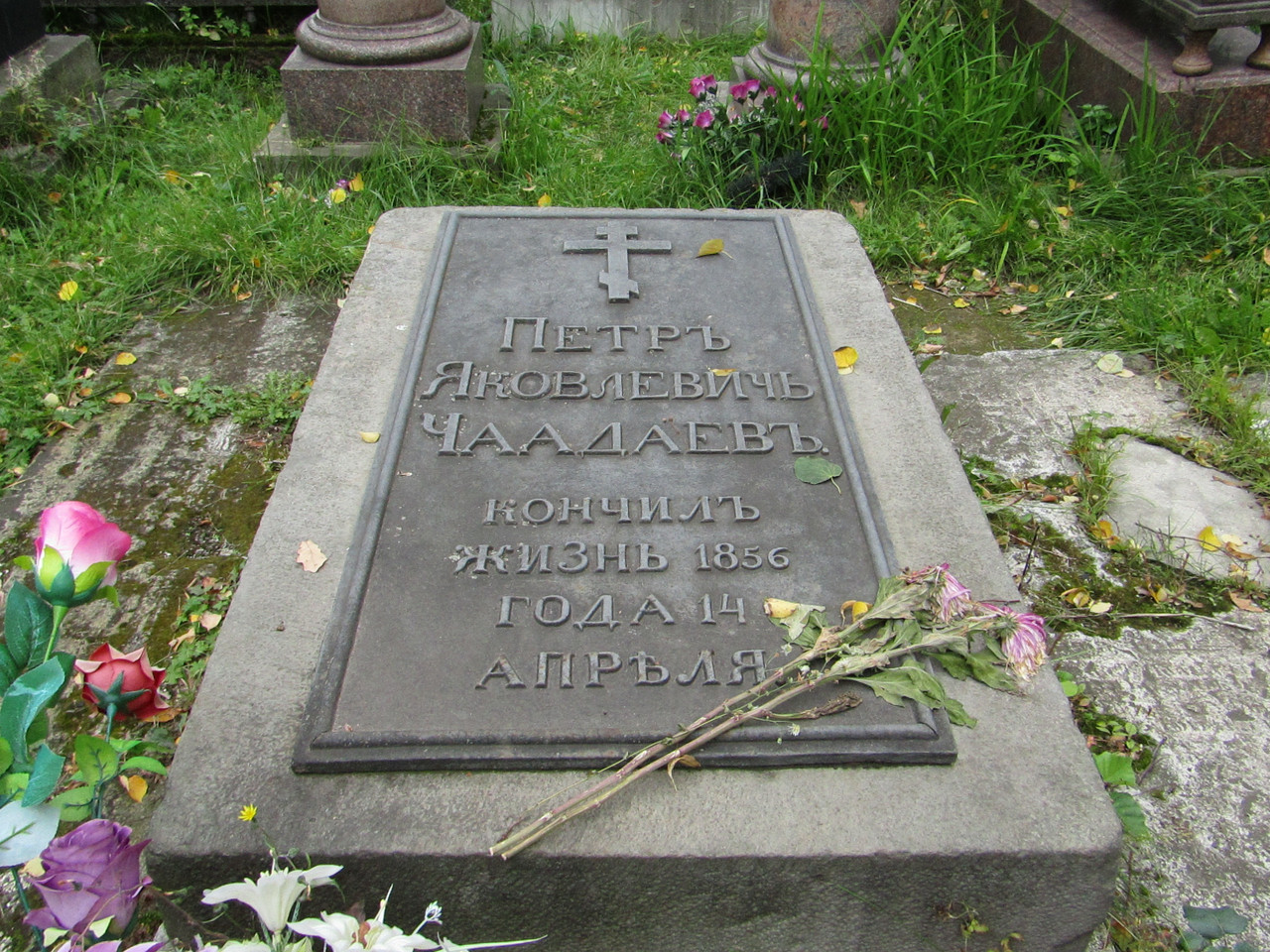 05-Mogila-Caadaeva-Petra-Akovlevica-(1794-1856)-2