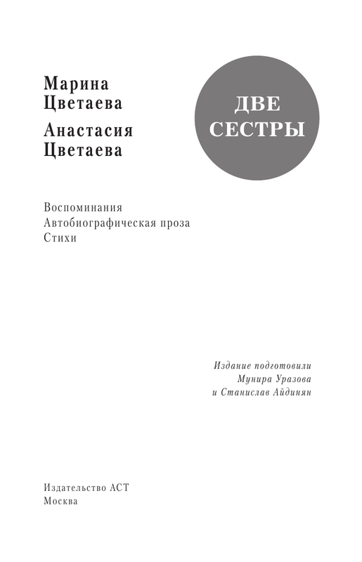 ASE000000000847205-03