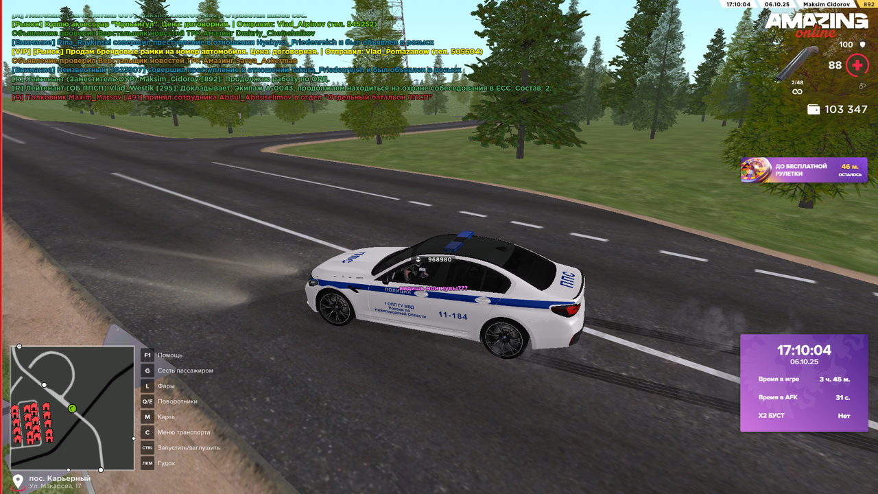 Снимок экрана (460)