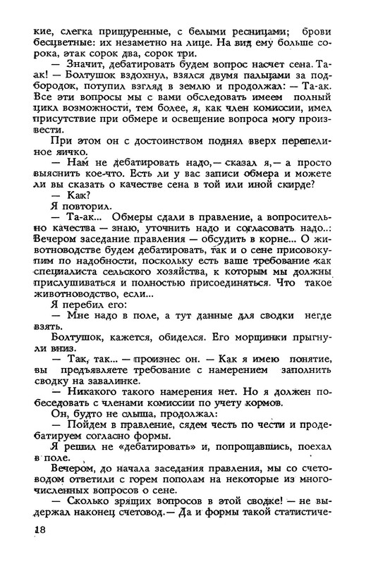 p0019