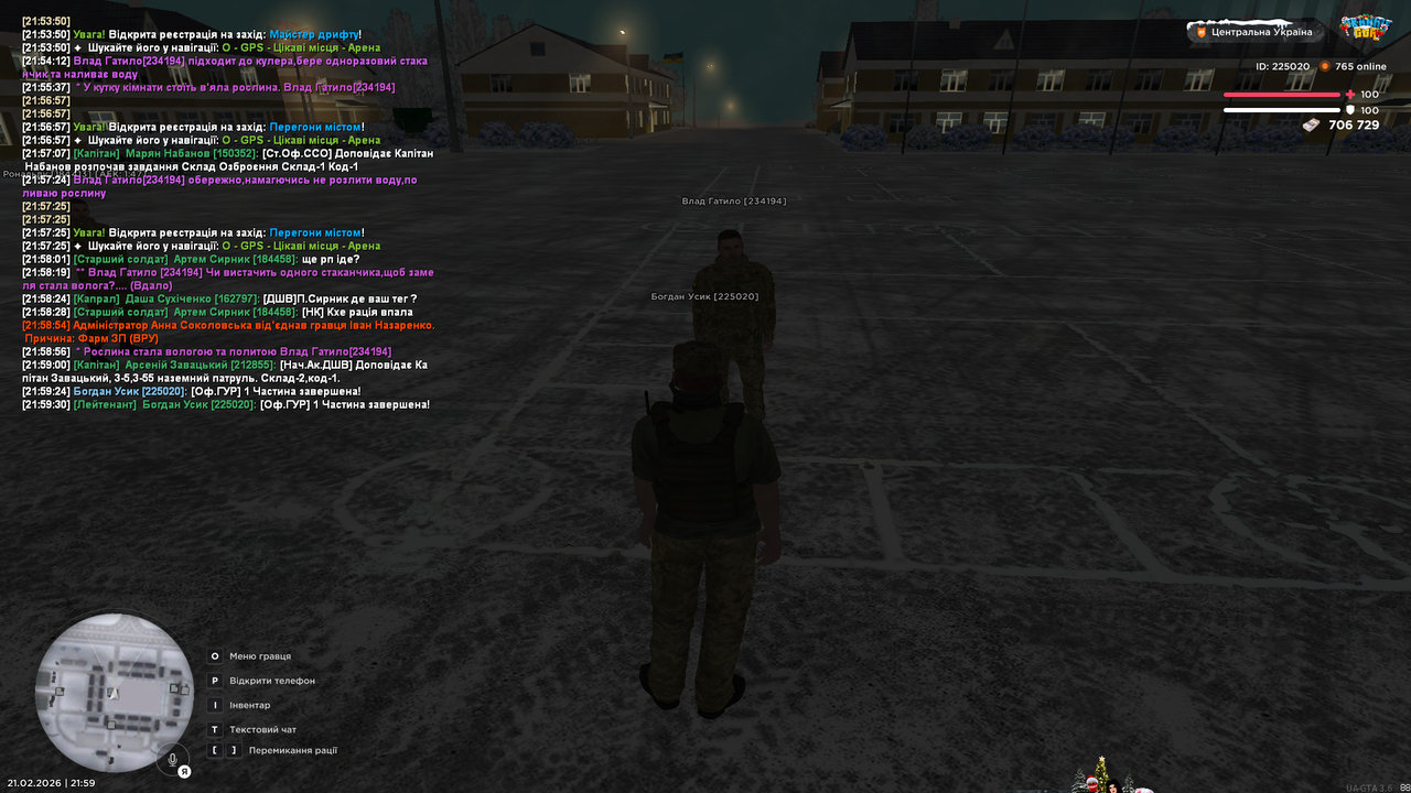 mta screen 2026 02 21 21 59 31