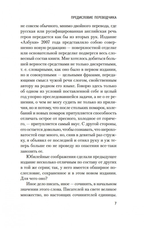 2-page-0006