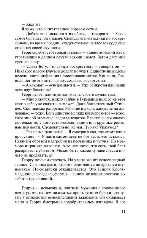 AST000000000134282-11