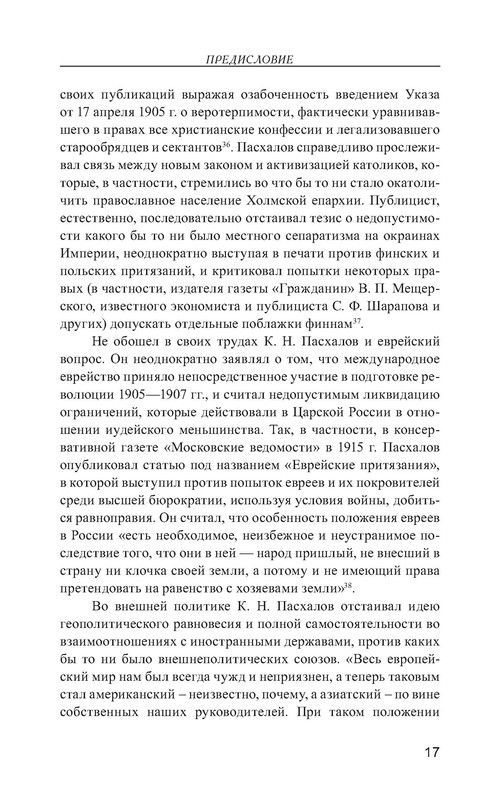 p0018