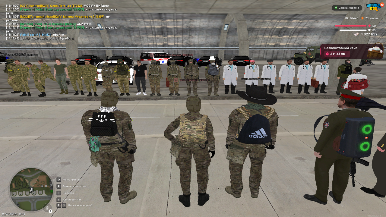 Grand Theft Auto San Andreas Screenshot 2026 04 11 18 14 44 04