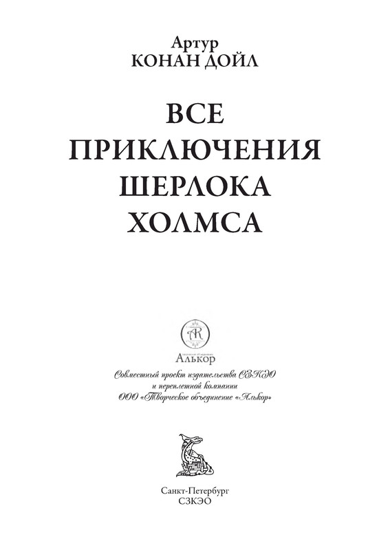 p0004