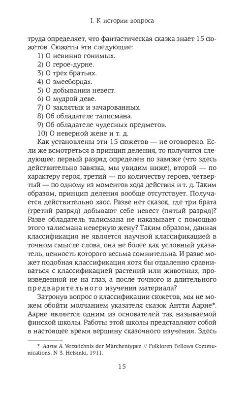 page-0013